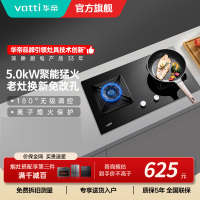 华帝(vatti)4.6KW大火力燃气灶i10059B台嵌两用双眼灶 厨房家用炉头离子熄火钢化玻璃灶台液化气