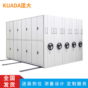 匡大 密集架 手动轨道文件柜 移动资料柜定制