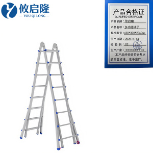 攸启隆