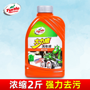 [补贴10%]洗车液水蜡白车去污高泡沫清洁剂汽车喷蜡水黑车清洗