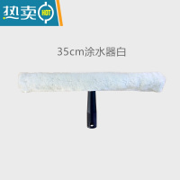 敬平擦玻璃不锈钢刮刀可配伸缩杆刮水地板清洁器刮子擦窗户刮工具 35cm涂水器白擦玻璃器