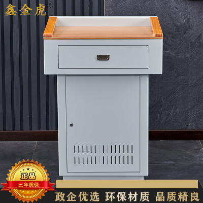 鑫金虎 钢制多媒体讲台学校教室老师讲课桌中控电子讲台 700*550*1000mm