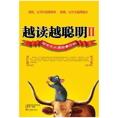 正版新书]虾蟹绘彭充9787502794538