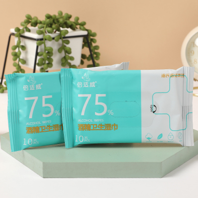海氏海诺 10片装75%度酒精卫生湿巾随身便携皮肤清洁物品擦拭消毒湿巾纸