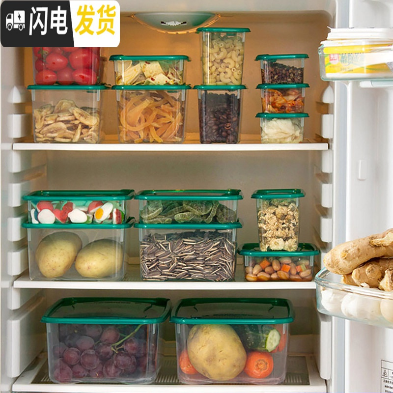 三维工匠保鲜盒塑料冰箱收纳盒套装长方形冷冻盒微波炉饭盒17件套