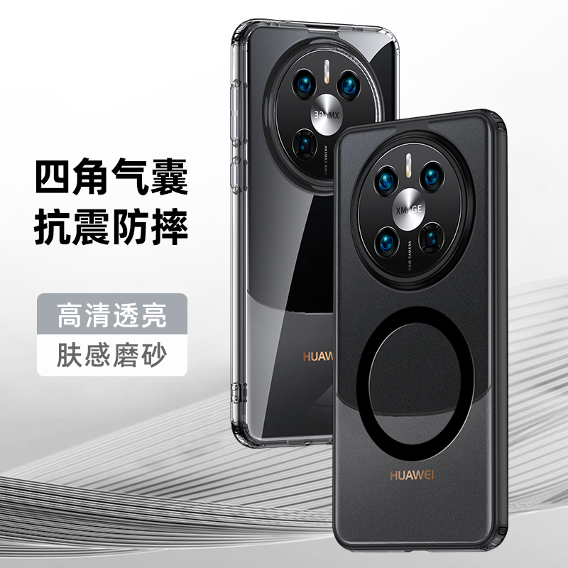 KONEL 适用于华为mate60/pro护甲磁吸壳mate60pro+四角气囊防摔磨砂手感防滑简约大气手机保护套