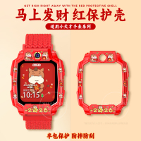 [马上有钱]适用小天才电话手表表带z11磁吸z10儿童z9编织z8运动腕带Z7高颜值z6pro马年创意智能配件3139a