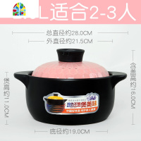 陶瓷砂锅炖锅煲汤耐热小沙锅家用炖汤锅可高温明火汤煲煮粥 FENGHOU 4.0升花之韵-黄盖(适用3-6人)