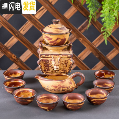 三维工匠复古半全自动功夫茶具套装家用陶瓷防烫懒人旋转泡茶器创意茶杯壶 祥龙鼎盛-安全装