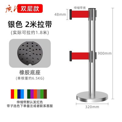 质凡隔离带不锈钢银色拉丝警示带安全线可伸缩[双层款]银色2米