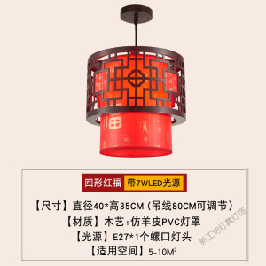 苏宁放心购 灯中式小吊灯茶楼餐厅走廊灯仿古火锅店阳台实木羊皮灯笼吊灯中国风