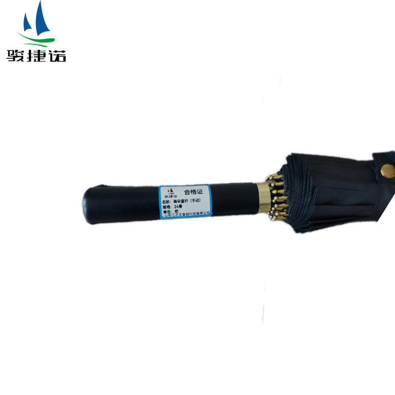 骏捷诺雨伞直杆(手动)24骨/把