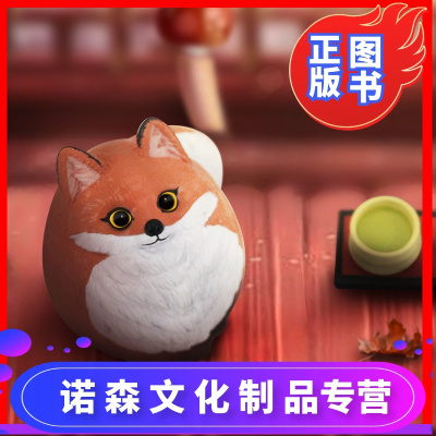 诺森正版-肥dodo系列盲盒肥球雪狐灵狐潮玩可爱动物公仔手办摆件礼物全套
