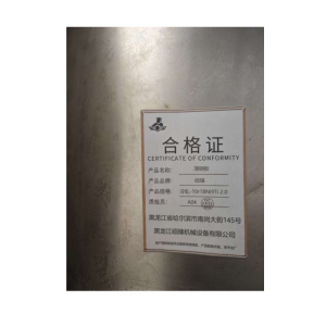 硕臻 薄钢板 冷轧-10r18Ni9Ti 2.0 千克