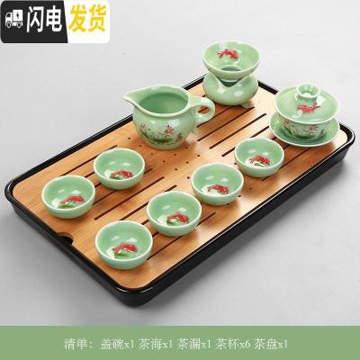 三维工匠陶瓷功夫茶具套装简约现代家用客厅青瓷鲤鱼整套茶壶小茶杯6只装 10头西盖碗套装(彩鲤杯)有茶盘