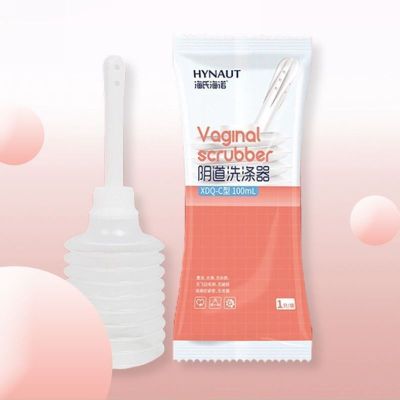 海氏海诺 100ml独立装家用妇科私处冲洗洗涤器一次性阴道冲洗器妇用洗涤器