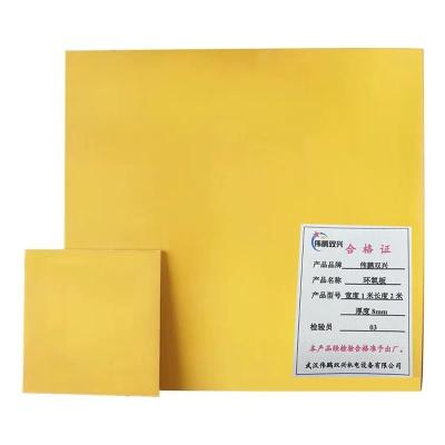 伟鹏双兴 环氧板环氧树脂绝缘板 宽度1米长度2米厚度8mm 张