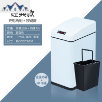 创意自动智能垃圾桶感应式分类家用大客厅厨房卫生间厕所带盖 三维工匠