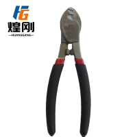 煌刚 电缆剪 8寸 把