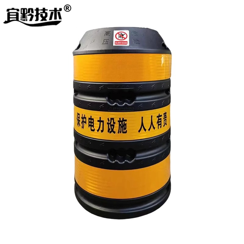 宜黔技术 防撞桶 Ф650x1200mm 个