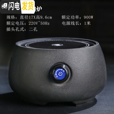 三维工匠可高温玻璃煮茶壶哥窑迷你电陶炉陶瓷煮茶炉家用烧水壶普洱蒸茶器 粗陶黑电陶炉茶具