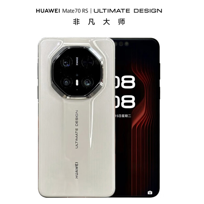HUAWEI/华为 Mate70 RS 非凡大师 16GB+1TB 皓白 超清影像 5700毫安电池 100W快充 昆仑玻璃屏 支持卫星通话 防尘防水全网通手机