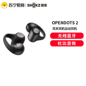 Shokz韶音OpenDots 2耳夹耳机运动跑步蓝牙开放式黑芒星