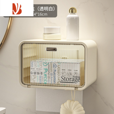 三维工匠奶油风厕所纸巾盒抽纸盒防水壁挂式免打孔卫生间洗脸巾卷纸置物架 透明白[无痕壁挂/风格百搭]