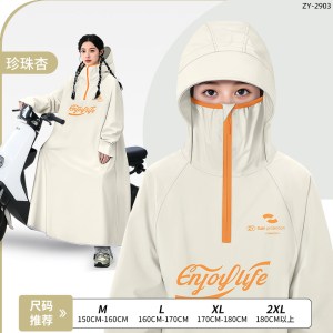 正雨雨衣电动车长款全身防暴雨成人加长骑行男款女电动电瓶车雨披9063