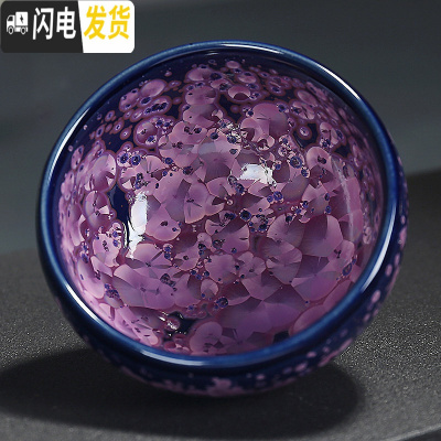 三维工匠手工天目釉建盏大号功夫茶杯主人杯茶碗茶盏品茗杯茶具 0372-单个鸢尾花禅定杯口径7.3cm高4.2cm容量70