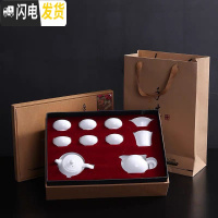 三维工匠羊脂玉白瓷茶具套装家用泡茶壶盖碗茶杯简约办公会客功夫茶具整套 10头装礼品盒单个-无茶具单拍礼盒不发货