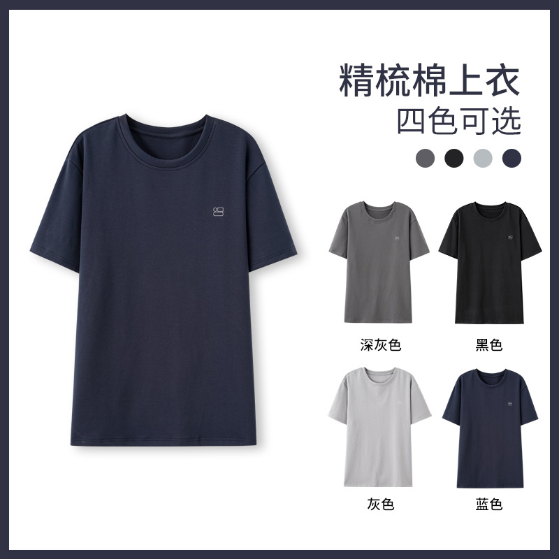 睡衣男夏季棉质短袖薄款单件上衣圆领纯色宽松休闲T恤夏天家居服_1