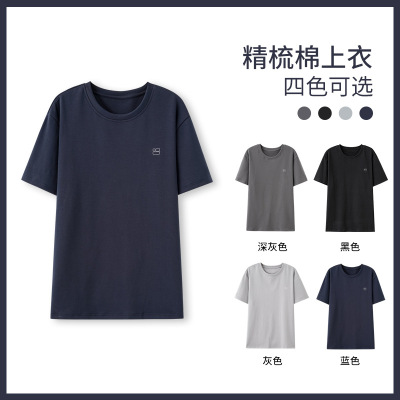 睡衣男夏季棉质短袖薄款单件上衣圆领纯色宽松休闲T恤夏天家居服_1