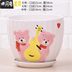 三维工匠特大号带托盘花盆陶瓷大号绿萝兰花家用多肉花盆 5005(双熊)1个 17CM花盆容器