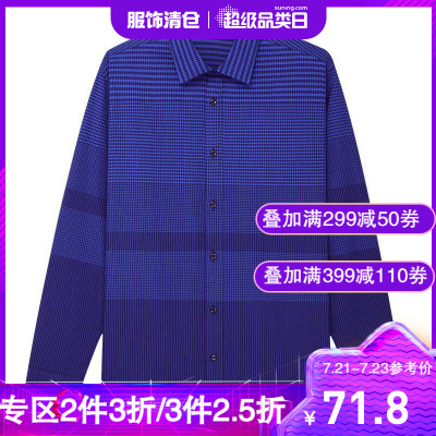 HODO红豆男装男士保暖衬衫冬季商务休闲系列时尚格纹加绒保暖衬衫男