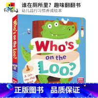 [正版]A Lift-the-Flap Book - Who's on the Loo? 谁在厕所里?儿童英语翻翻书