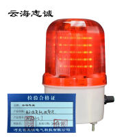 电子温度声光报警器 WT5602J 1台