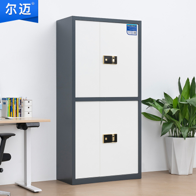 尔迈 保密柜电子指纹锁保险柜资料柜 灰白套色 通双节内二斗