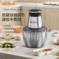 先锋多功能料理机不锈钢款QD-306