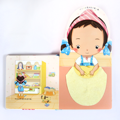 醉染图书娜娜的早晨9787209126977