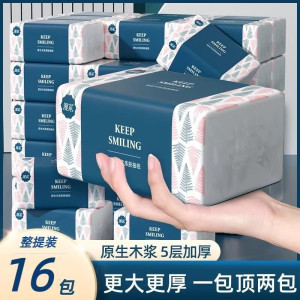漫花孔雀蓝抽纸大包24包整箱餐巾纸360张5层加厚卫生纸家用母婴面巾纸
