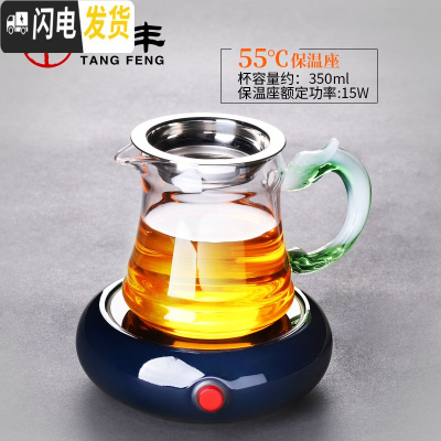 三维工匠公道杯玻璃分茶器茶海茶漏套装家用公杯分茶杯加厚功夫茶具倒茶器 知微保温座(蓝色)+带漏玻璃公杯(小)