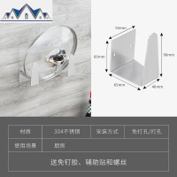 炒菜锅盖架壁挂大锅盖架免打孔厨房锅盖架大锅盖置物架放锅盖 三维工匠