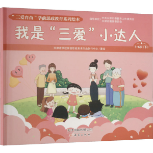[M]我是