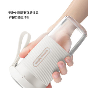 摩飞榨汁机 便携式榨汁杯 网红无线充电果汁机 料理机迷你随行杯 MR9600白色单位:台