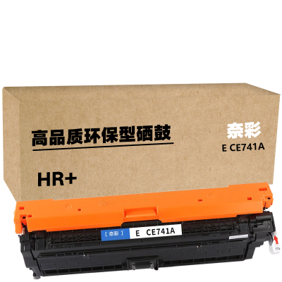 奈彩 E CE741A(HR+) 硒鼓 7300页 蓝色 (计价单位:个)
