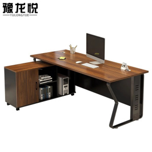 豫龙悦办公桌含侧柜