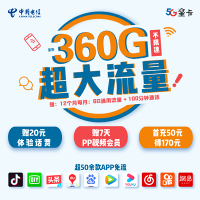 苏宁锦鲤大礼包HL