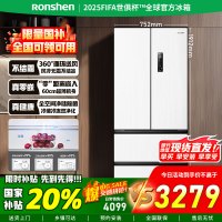 [官方正品]容声437升法式多门对开四开门60cm超薄嵌入式电冰箱家用一级变频风冷无霜BCD-437WD3MPQ国家补贴