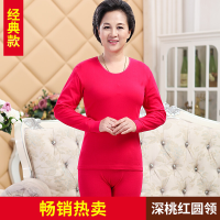 迪鲁奥(DILUAO)中老年人秋衣秋裤男女棉老人奶奶装妈妈保暖内衣套装
